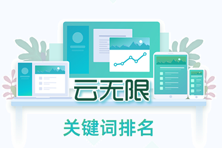 湖州整站优化